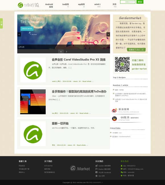 Rollingstone官网 哪吒文化热带动春日夜经济
